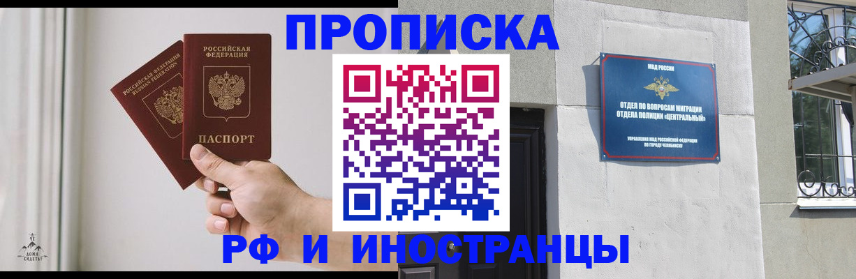 временная регистрация адрес в Калязине