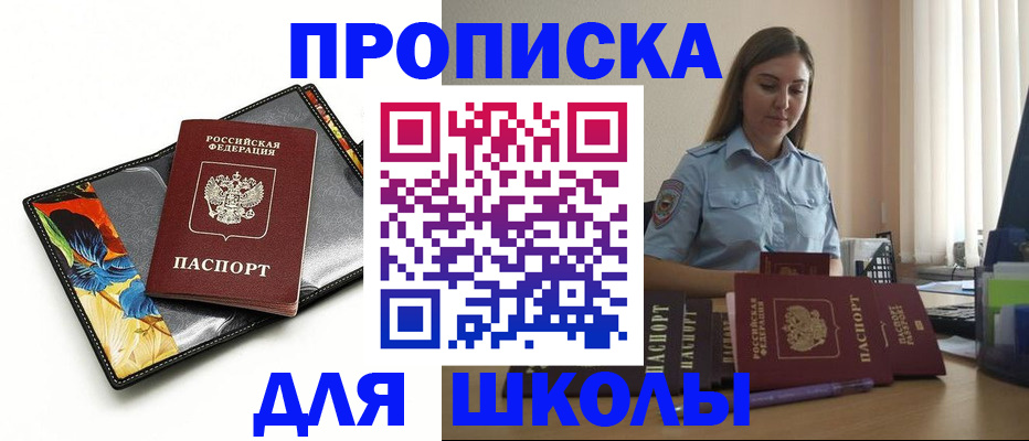 временная регистрация законно в Калязине